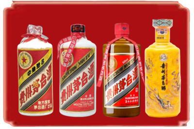庆安县烟酒回收贵州茅台酒.jpg