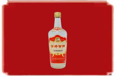 庆安县烟酒回收古井贡酒.jpg